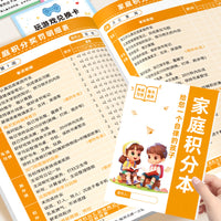 Family Reward Chart & Chore Tracker Notebook for Kids' Self-Discipline and Learning