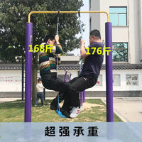 Kids Indoor Outdoor Swing Seat with Curved Board for Toddlers and Babies