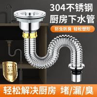 Kitchen Sink Drain Pipe Kit with Anti-Odor Strainer for Single Bowl
