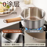 316 Stainless Steel Baby Food Supplement Pot with Lid, Non-Coated Milk Pot for Home Use, Steaming and Cooking Noodle Pot