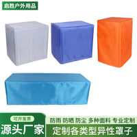 Outdoor Waterproof Dustproof Cover for Machinery, Furniture, and Air Conditioners