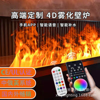 3D Atomizing Electric Fireplace with Humidifier and Smart Voice Control