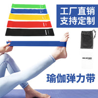 TPE Resistance Loop Bands for Yoga, Pilates, and Strength Training - Thickened Exercise Bands for Glute Activation