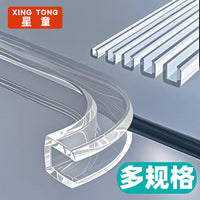 Clear Invisible Edge Protector Strip for Glass Doors, Tables, and Furniture