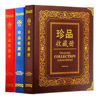 300-Pocket Coin Collection Album with Protective Pages for Commemorative Coins