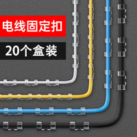 Self-Adhesive Cable Clips for Wire Management, No-Drill Data Cable Organizer for Home and Office