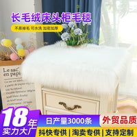 Nordic Plush Tablecloth Dust Cover for Bedside Cabinet TV Cabinet Shoe Cabinet Desk Coffee Table Exhibition Mat
