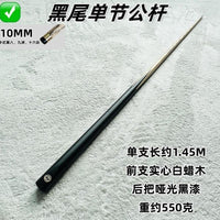Billiard Pool Cue Stick for Snooker, American, and Chinese Eight-Ball