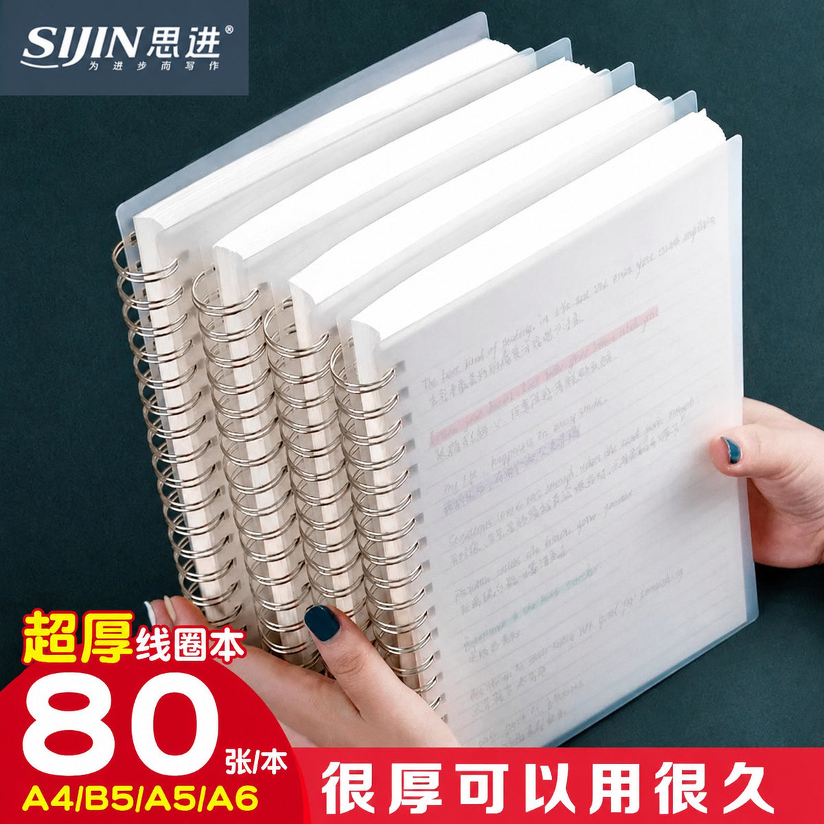 Thickened A4/B5 Student Notebooks Grid Lined Blank Pages Spiral Bound