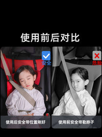 Car Seat Belt Adjuster for Kids, Anti-Neck Chafing Shoulder Pad & Positioner
