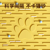 Cat Litter Mat Anti-Tracking Pad for Litter Box, Large Size Pet Feeding Mat