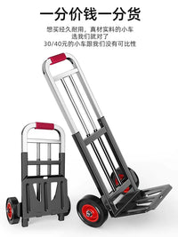 Foldable Hand Truck Dolly Cart with Steel Plate Base for Luggage, Shopping, and Cargo Transport