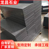 Flamed Black Granite Slabs for Landscaping and Construction