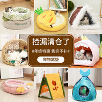 All-Season Pet Bed Removable Washable Enclosed Cat Dog House