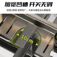 Faucet Storage Rack for Bathroom and Washbasin, No-Drill Multifunctional Organizer