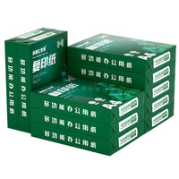 A4 Copy Paper 70g 75g 80g, 500 Sheets/Pack, White Printer Paper for Office and School