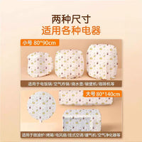 Air Fryer Dust Cover Universal Non-woven Appliance Protector for Microwave Rice Cooker