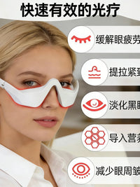 EMS Microcurrent Eye Massager with Red Light Therapy for Dark Circles and Eye Bags