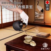 Japanese Style Cast Iron Teapot with Chrysanthemum Core Design for Healthy Tea Brewing