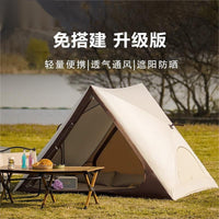 Automatic Pop-Up Beach Tent for Kids - Portable Outdoor Camping Sun Shelter