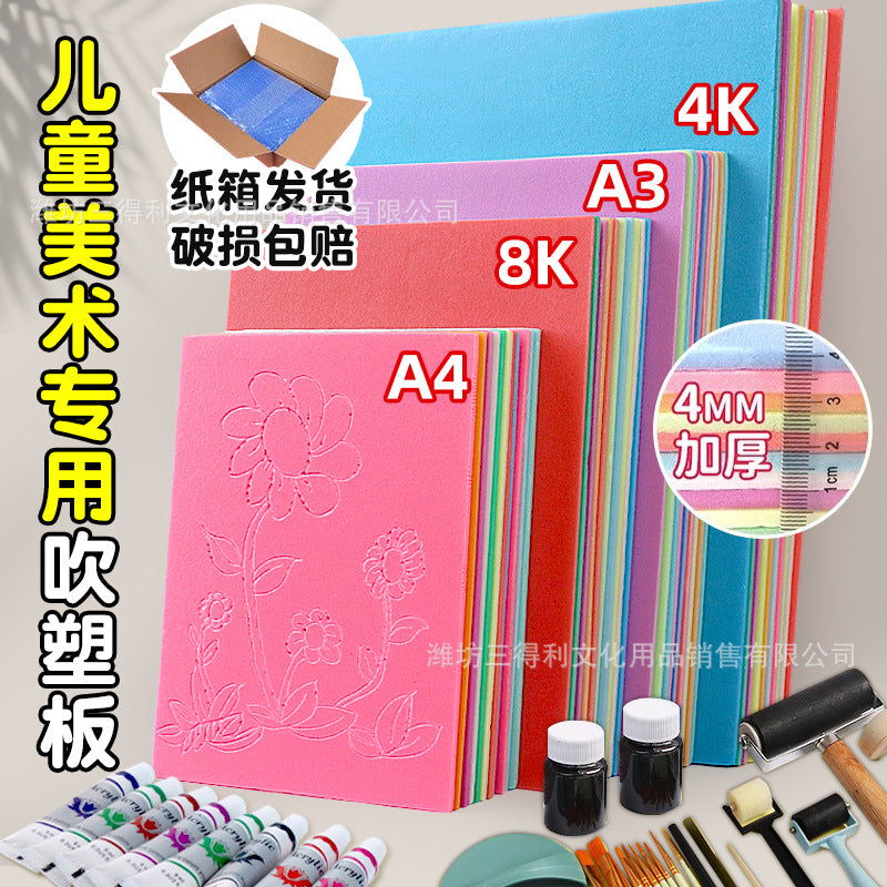 A4/A3/4K 4mm Thick Colored Foam Board for Art and Craft Projects