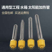 DN40 Hex Flange Immersion Heater for Water Tank Boiler, High Power Stainless Steel Heating Element