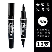 Stedan 150 Large Double-Ended Marker Pen Broad Tip High Capacity Oily Black Waterproof Fade-Resistant Thick Head