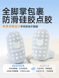 Nidoxiong Baby Anti-Slip Floor Socks Thin Cotton Summer Indoor Toddler Socks