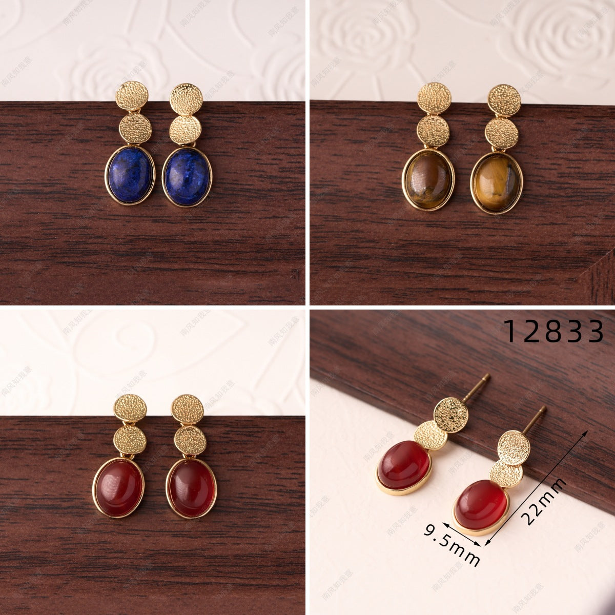 French Vintage Lapis Lazuli Oval Earring Studs DIY Jewelry Accessories with Rhinestone Inlay
