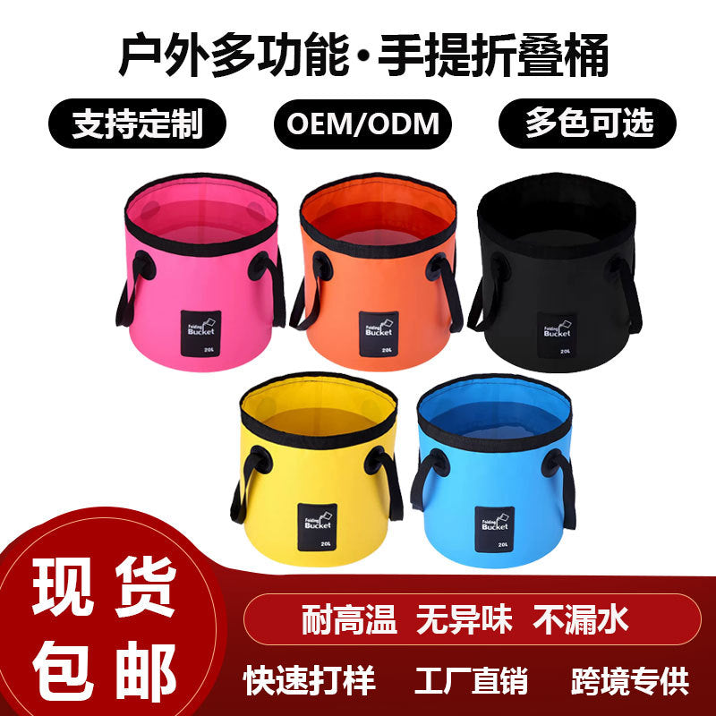 Portable Folding Water Bucket for Outdoor Camping Fishing Car Washing Foot Soaking, PVC Waterproof Storage
