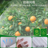 Garden Plant Protective Netting with Drawstring and Zipper for Fruit Trees and Flowers