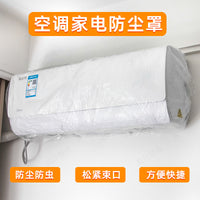 Disposable Elastic Dust Cover, Transparent Plastic Protector for Appliances and Furniture