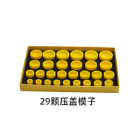 QianTian Watch Back Case Press Tool Kit with 29 Plastic Dies for Scratch-Free Watch Repair