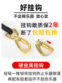 Saxophone Double Shoulder Strap for Alto Tenor Soprano Sax Clarinet