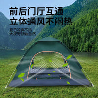 Automatic Pop-Up Camping Tent for 2-4 People, Waterproof Outdoor Shelter