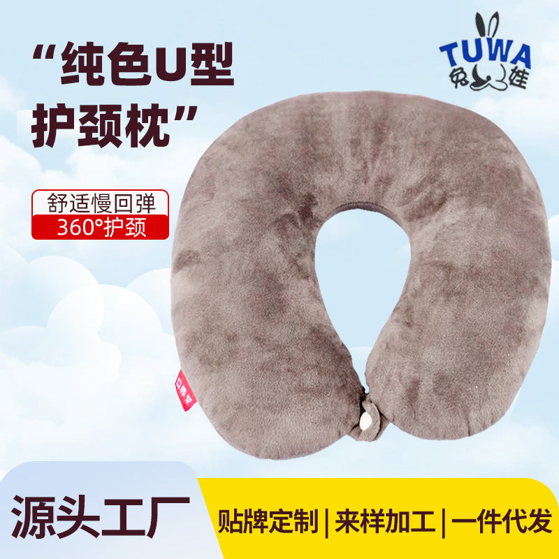 Portable U-Shaped Travel Neck Pillow for Office, Car, and High-Speed Rail