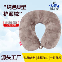 Portable U-Shaped Travel Neck Pillow for Office, Car, and High-Speed Rail