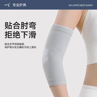 Men's Sports Elbow Brace Arm Sleeve for Joint Protection and Warmth