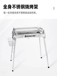 Portable Outdoor Camping BBQ Grill Stainless Steel Charcoal Folding Grill for Home Use Thickened