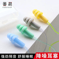 Noise Cancelling Silicone Earplugs for Sleep and Study