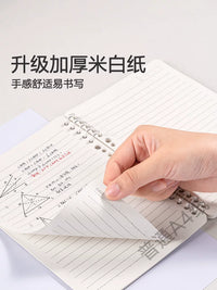 Deli B5/A4 Detachable Coil Notebook for Students, Thickened Loose-Leaf Journal with Lined Pages