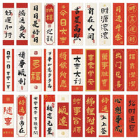 Chinese New Year Blessing Calligraphy Bookmark Set for Reading and DIY Crafts