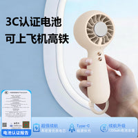 2026 New High-Speed Handheld Mini Fan, Rechargeable, Silent, Portable for Outdoor & Dorm Use