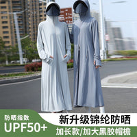 Women's Long Ice Silk Sun Protection Cardigan with UV Protection