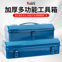 Heavy-Duty Metal Tool Box Industrial Grade Storage Organizer for Home and Auto Repair