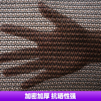 Brown 24-Pin Shade Netting for Garden, Greenhouse, and Frost Protection - Thickened Striped Sunshade Fabric