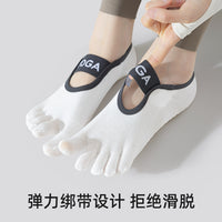 Five-Toe Yoga Pilates Socks with Non-Slip Grips for Women, Anti-Pilling Cotton