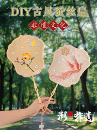 DIY Silk Cocoon Frame Kit for Embroidery Ancient Style Round Fan Craft Activity