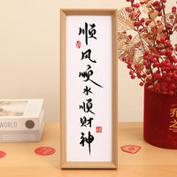 Inspirational Calligraphy Art Photo Frame for Desk or Wall Display