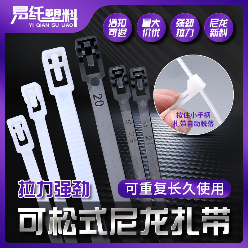 Reusable Releasable Cable Ties, Adjustable Zip Ties for Cable Management